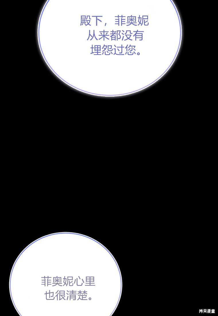 第34话72