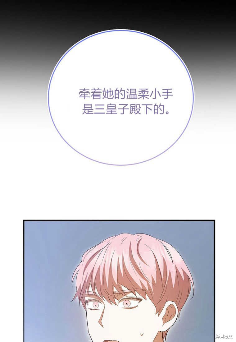 第34话74
