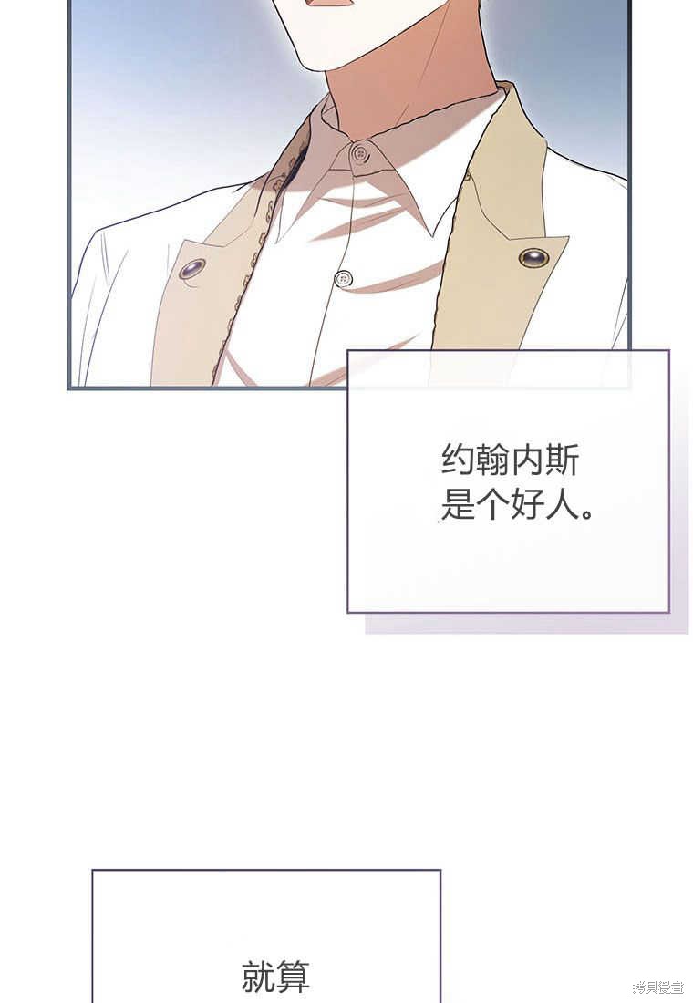 第34话75