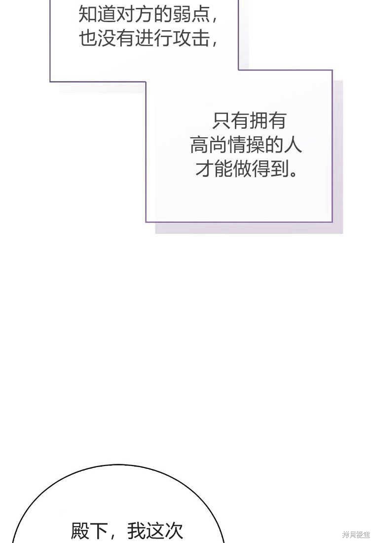 第34话76