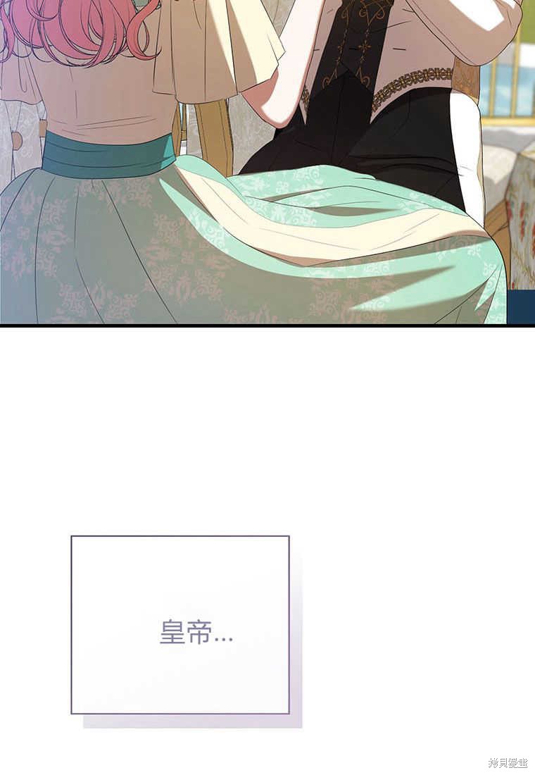 第34话78