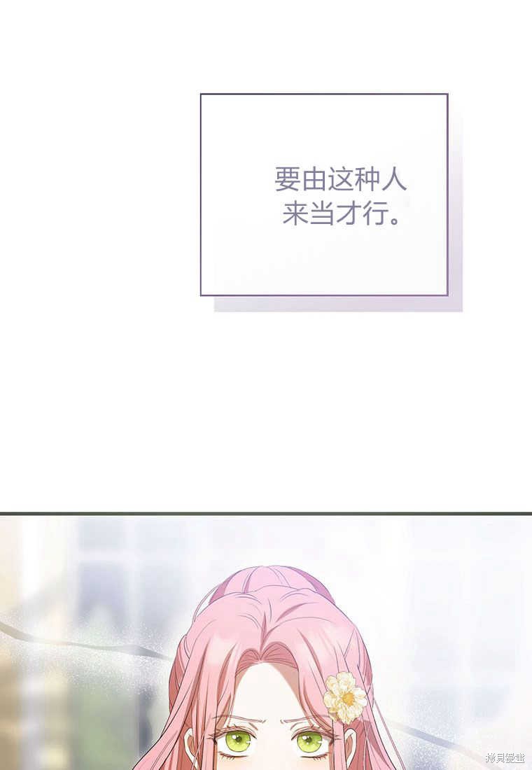 第34话79