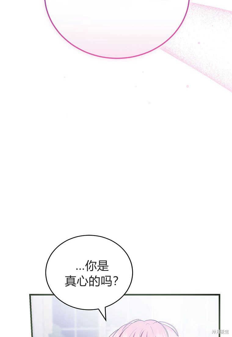 第34话81