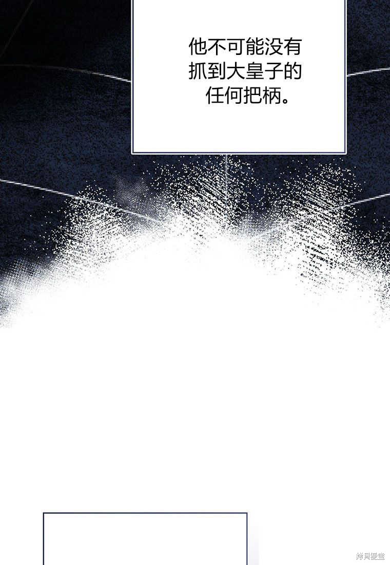 第34话88