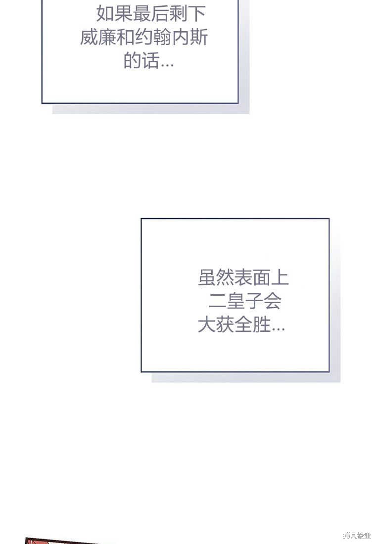 第34话89