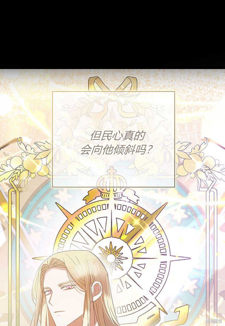 第34话91