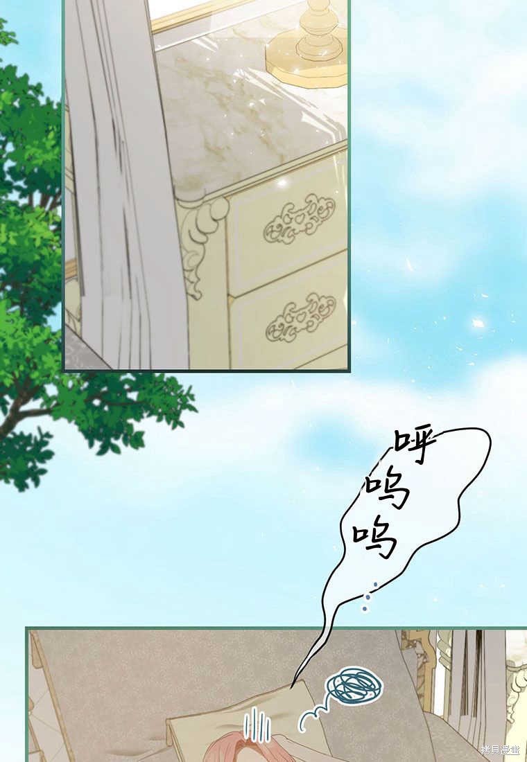 第34话98