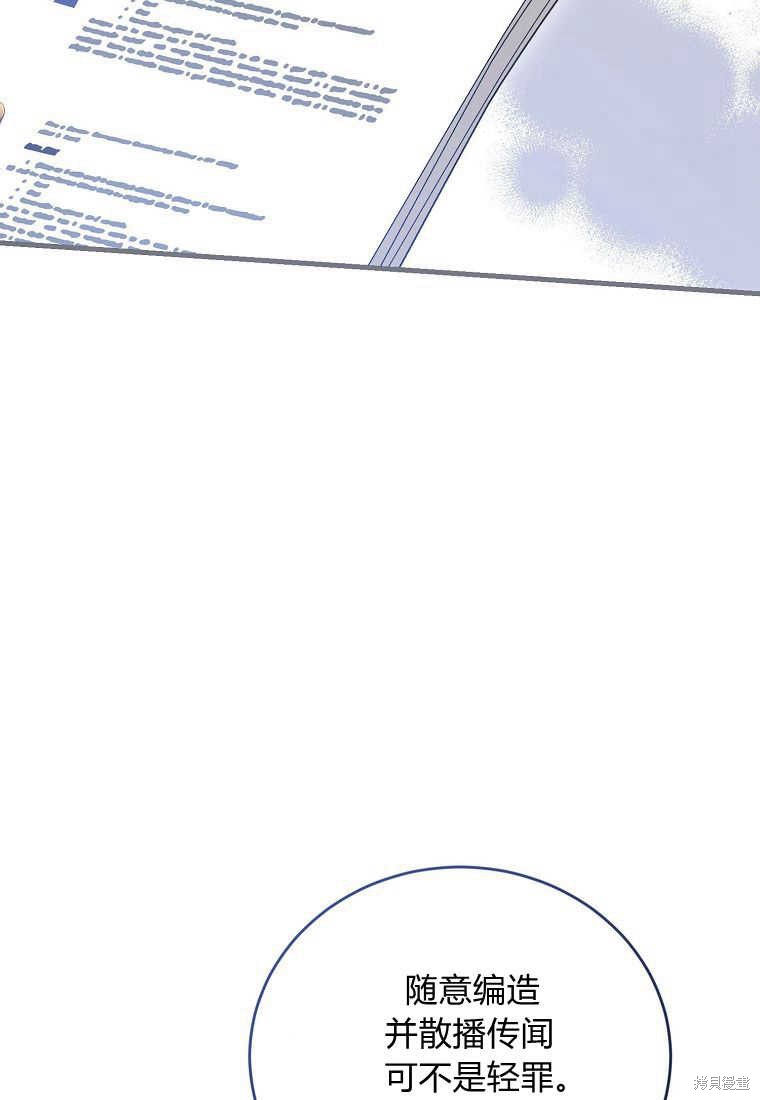 第35话10