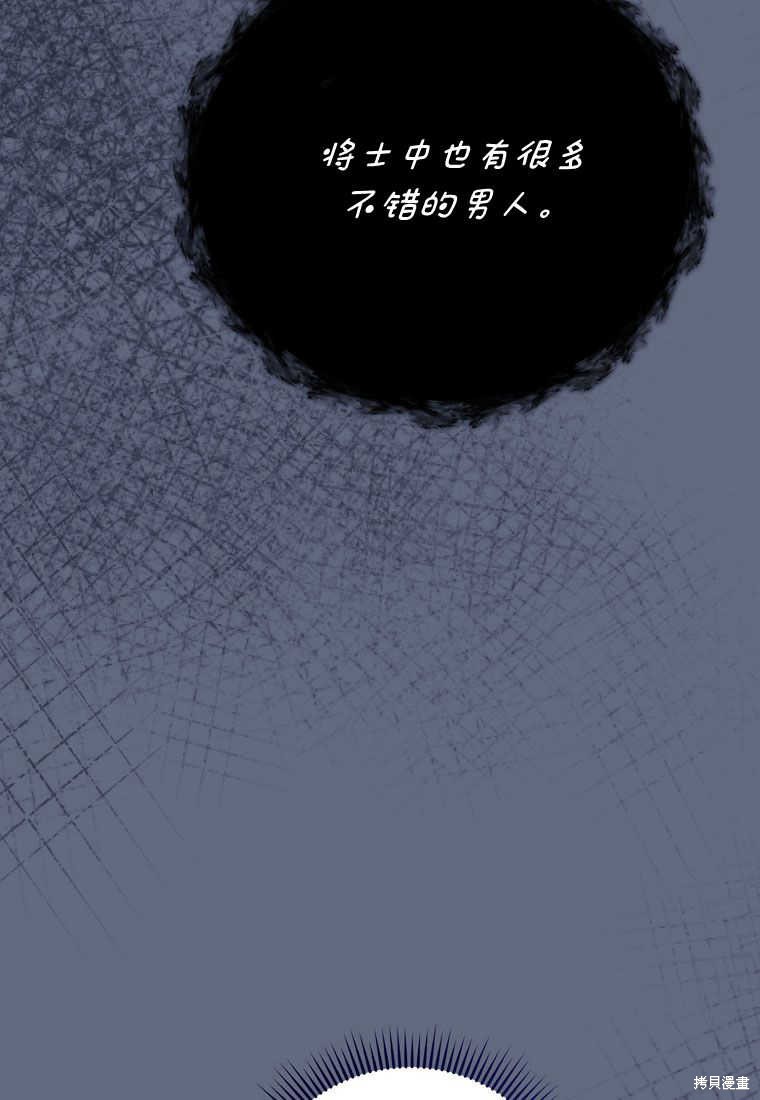 第35话101