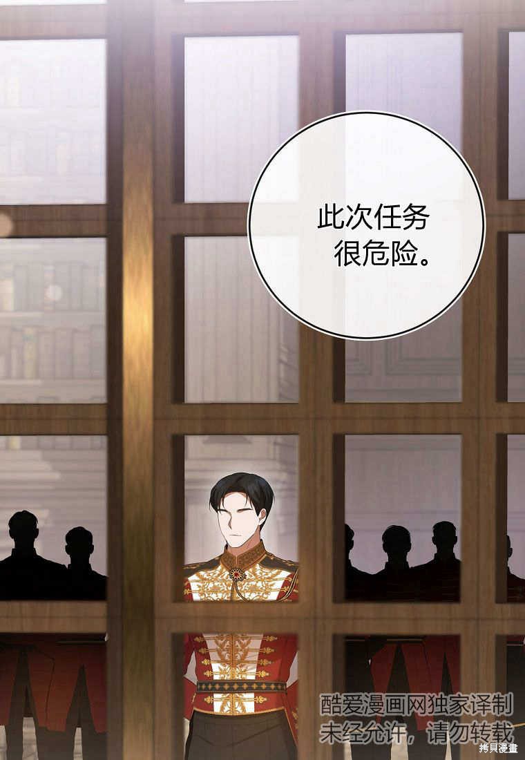 第35话106