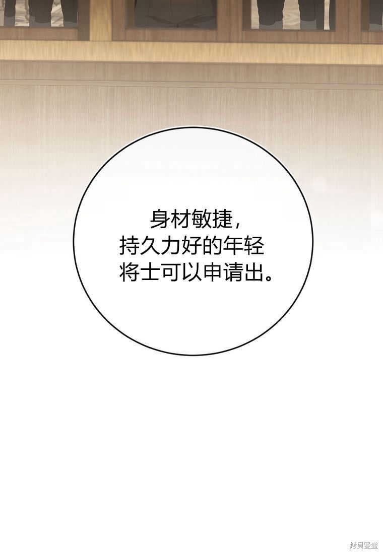 第35话107