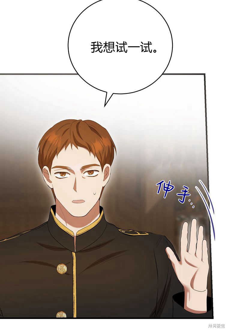 第35话111