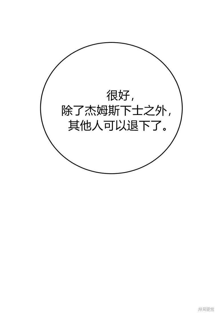 第35话112