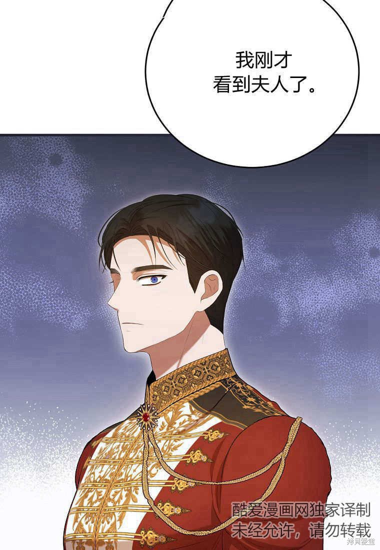 第35话116