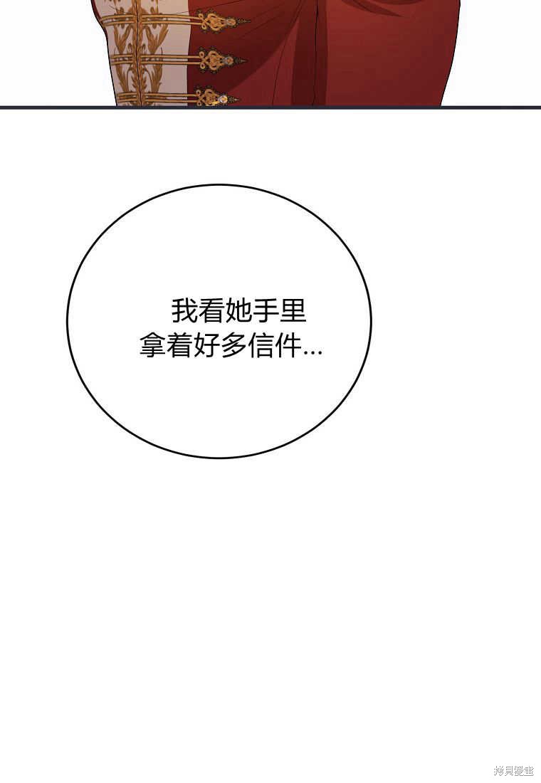 第35话117