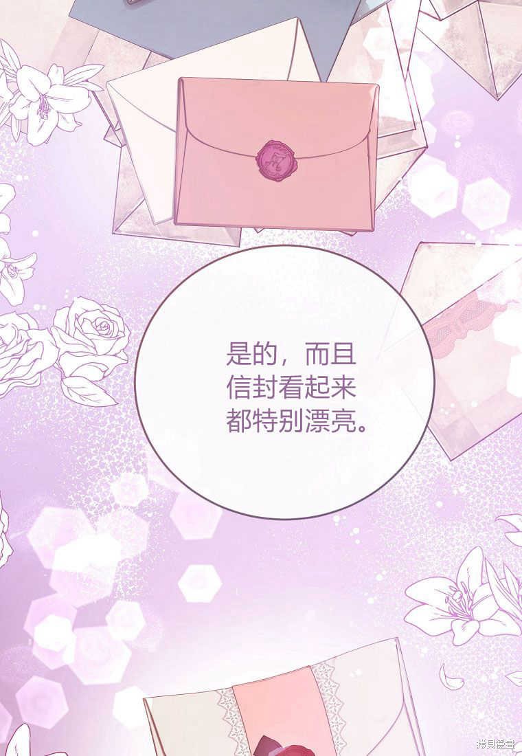 第35话119
