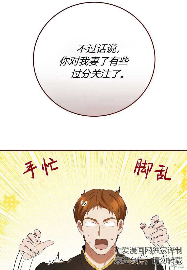 第35话125