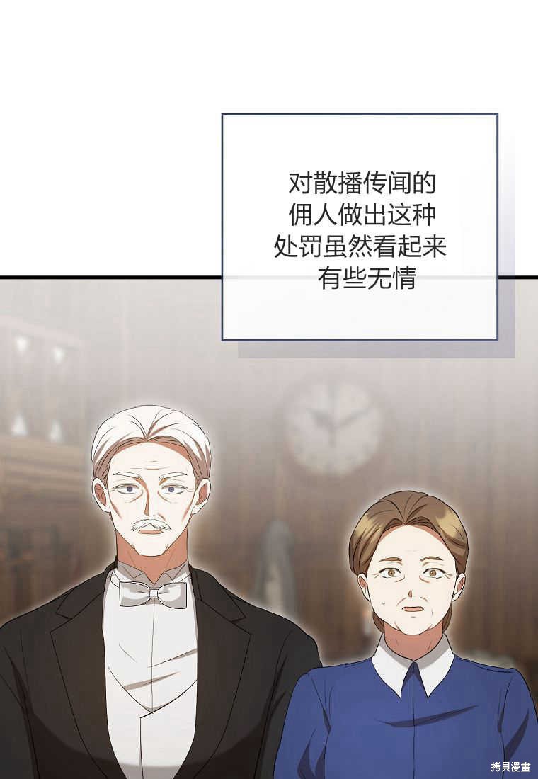 第35话13