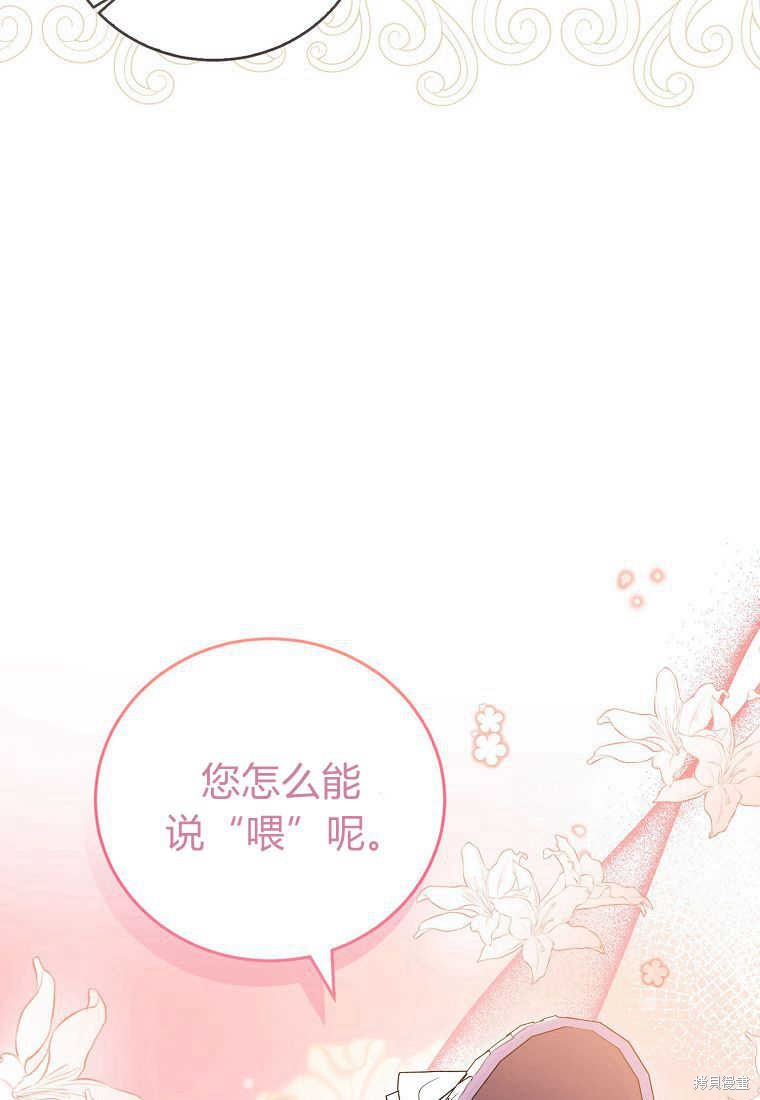第35话139