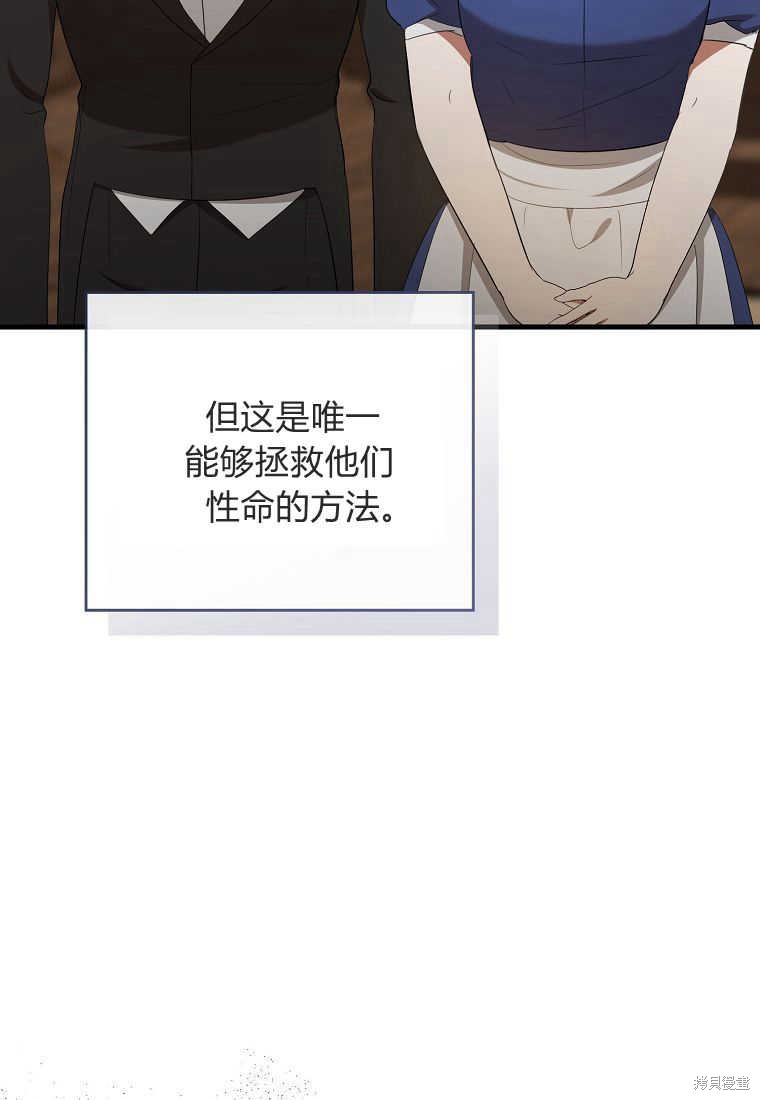第35话14