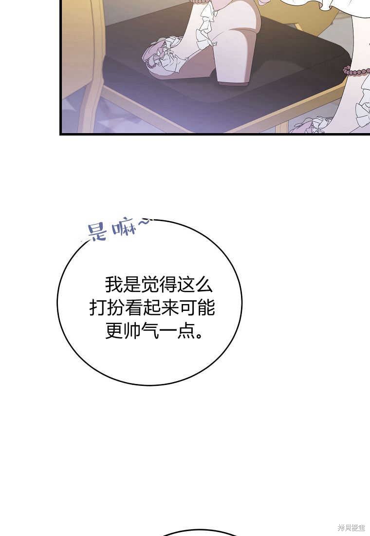 第35话142