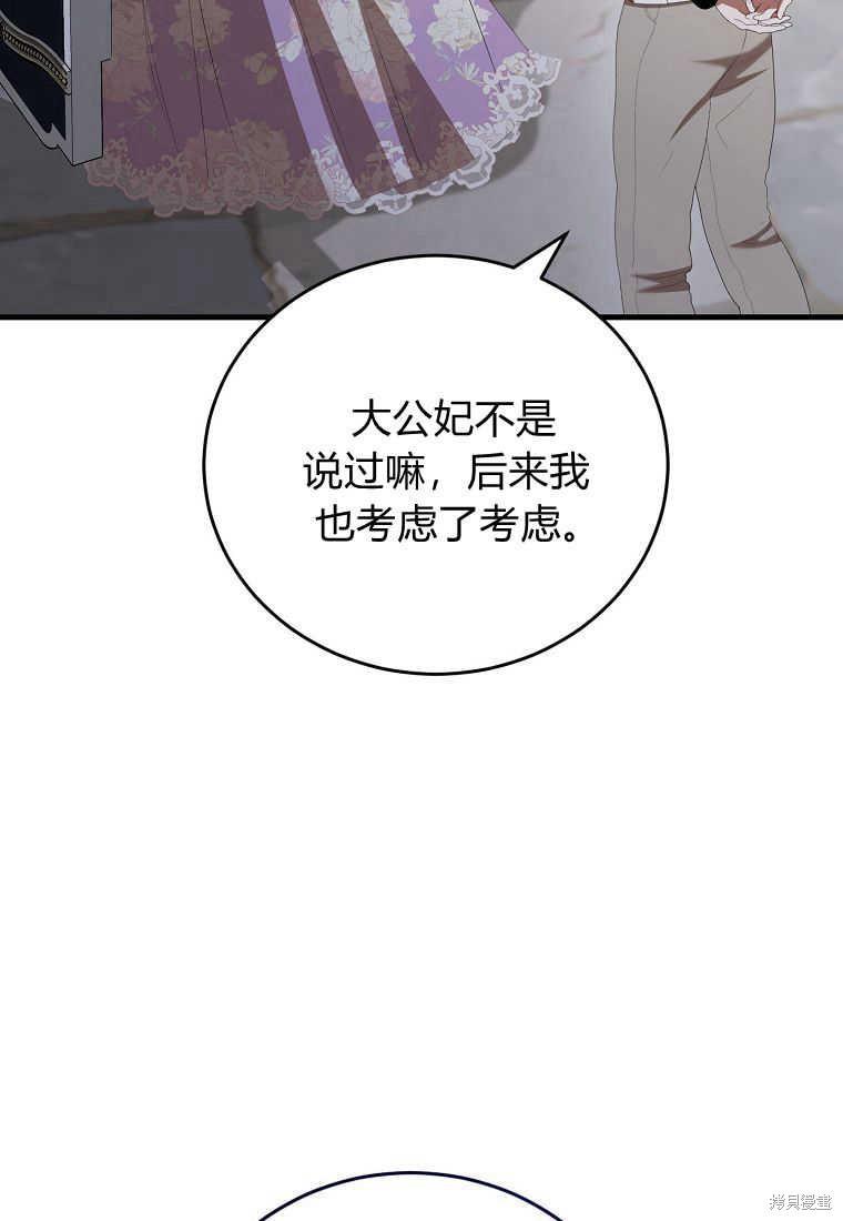 第35话144