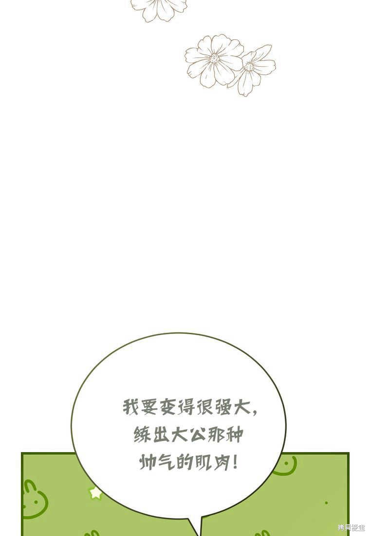 第35话147