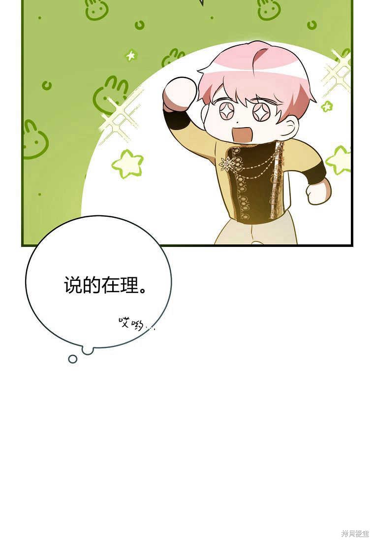 第35话148