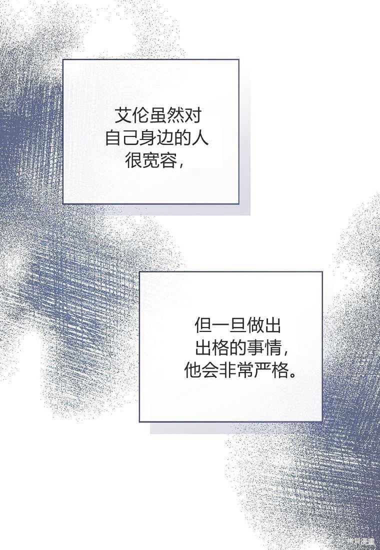 第35话15
