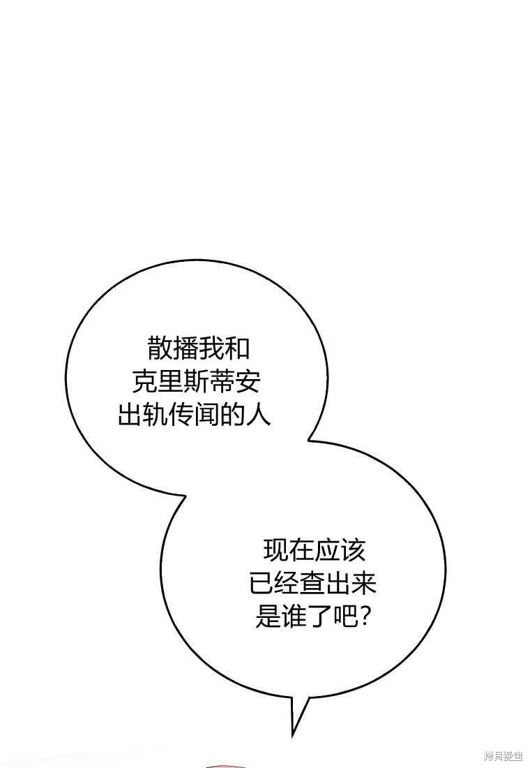 第35话2