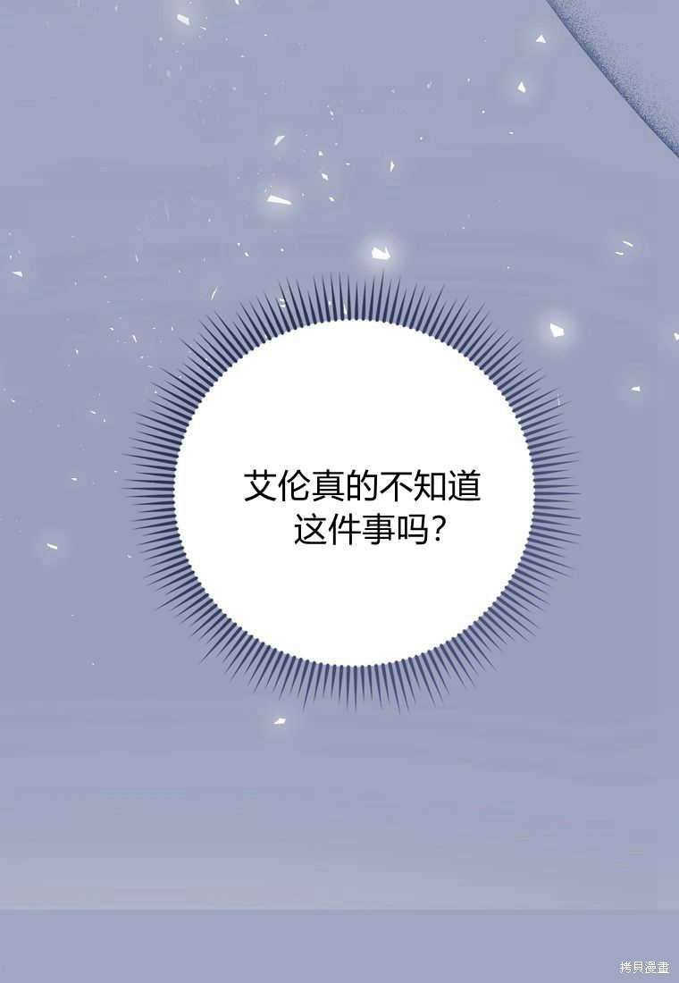 第35话23