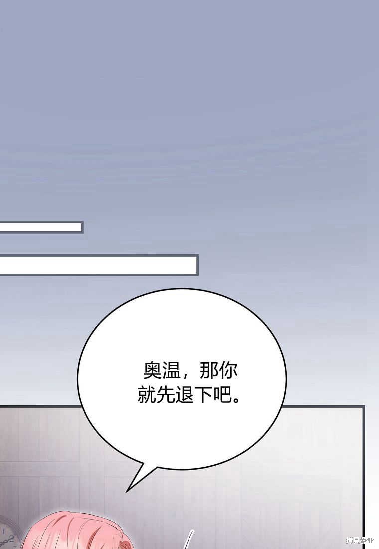 第35话24