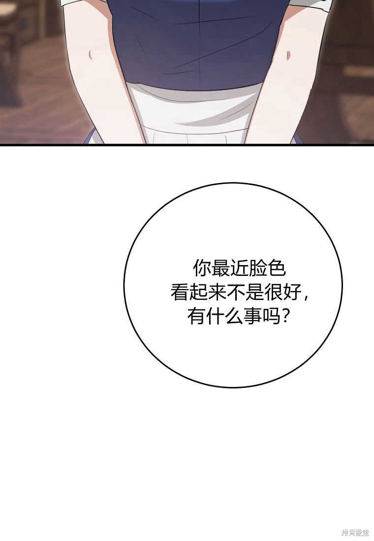 第35话28