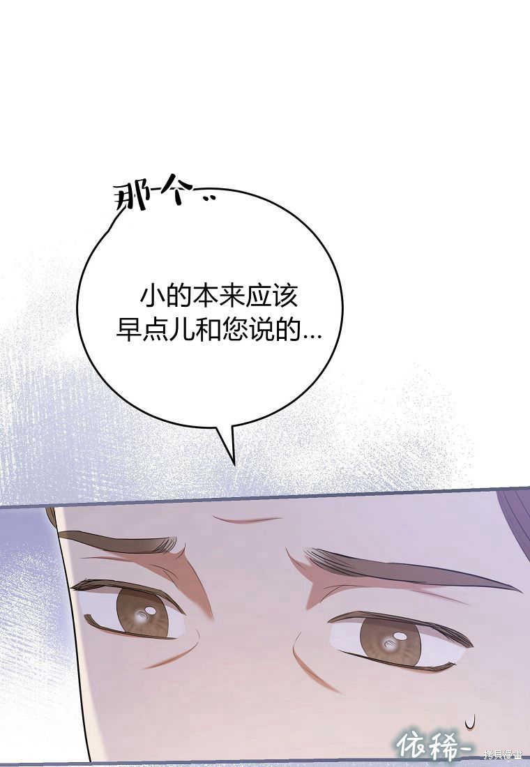 第35话29