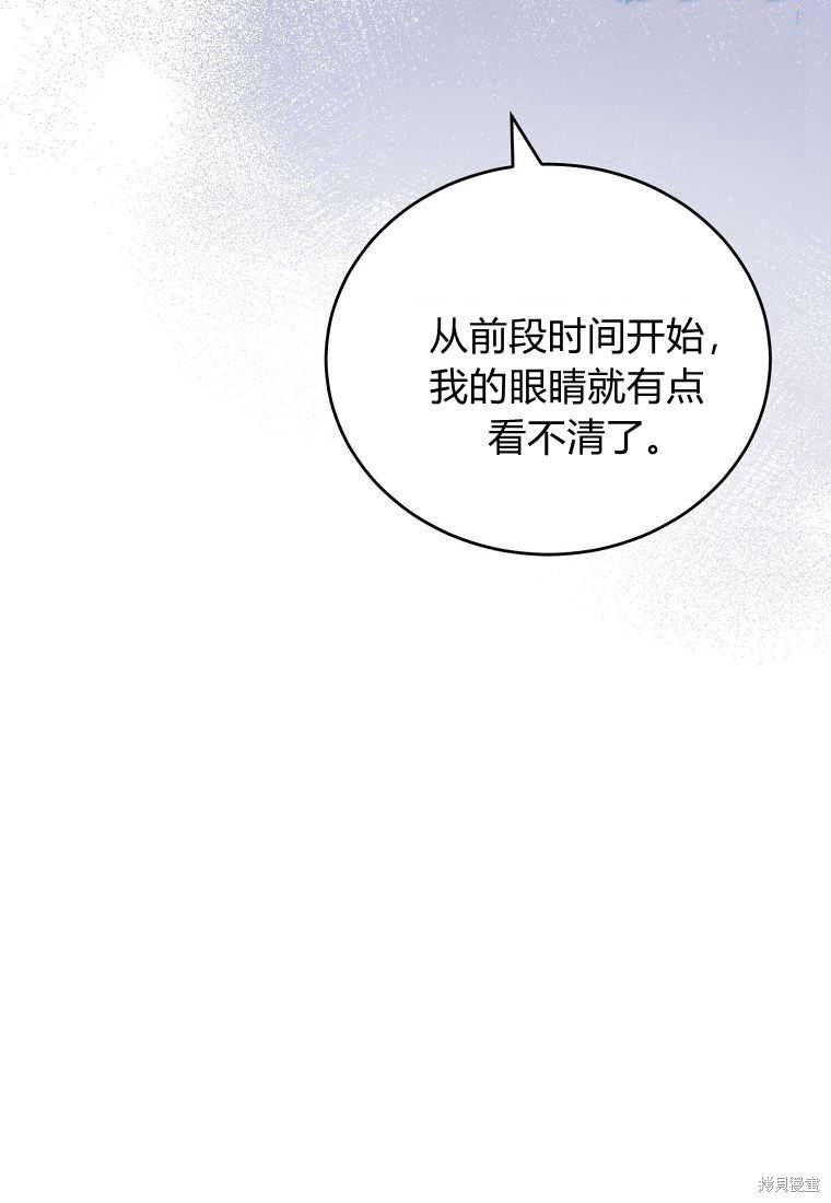 第35话30