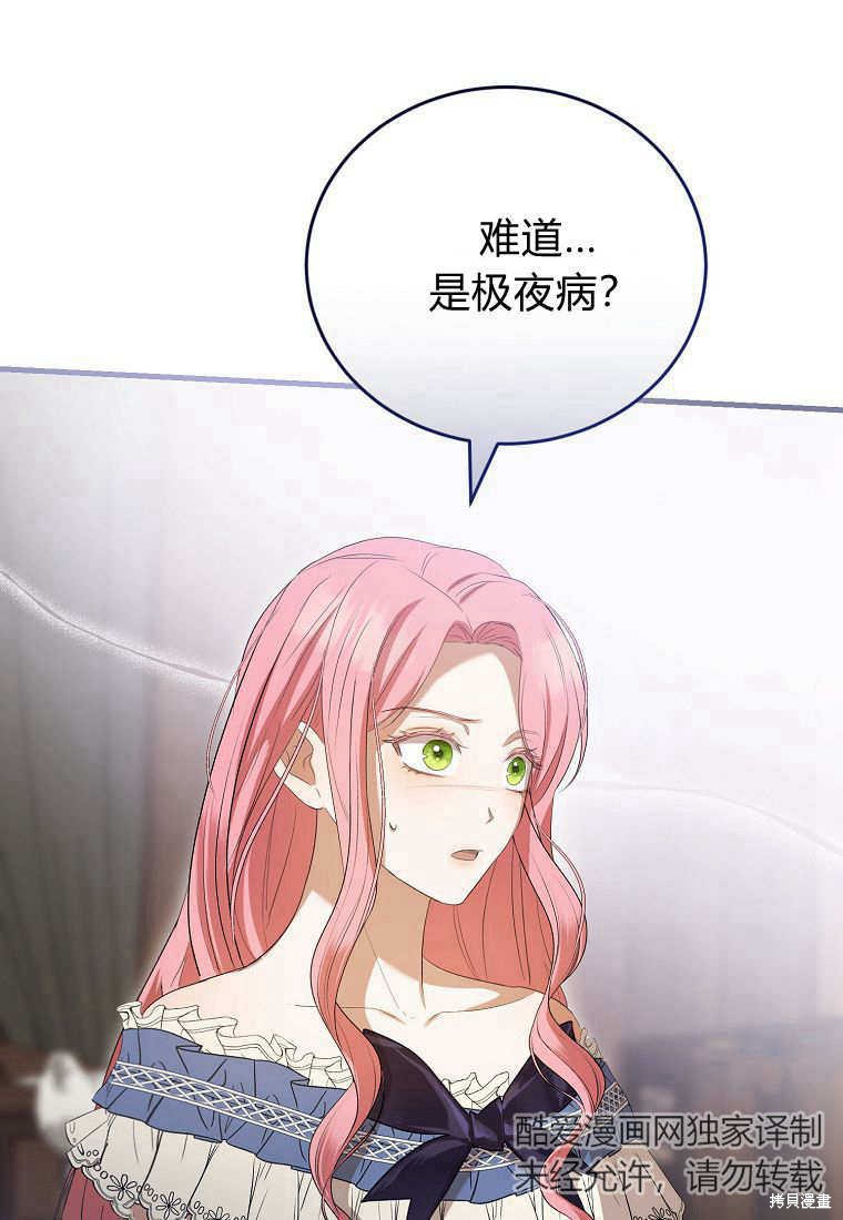 第35话31