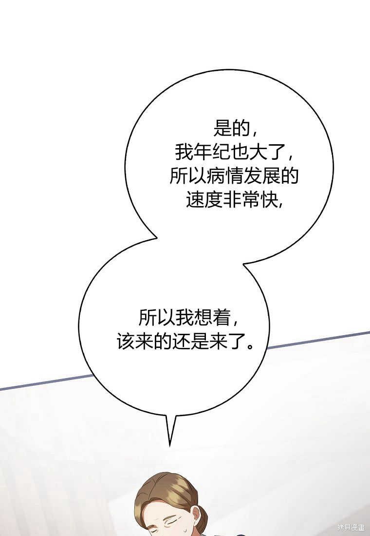第35话33
