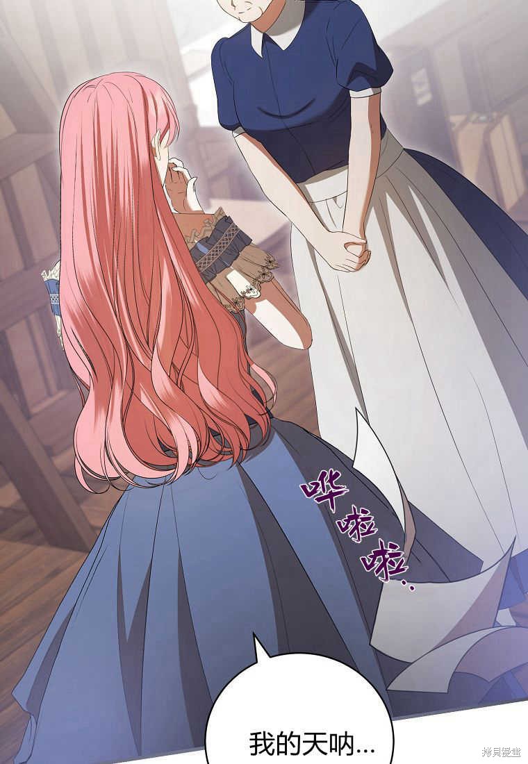 第35话34