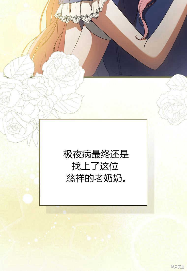 第35话38
