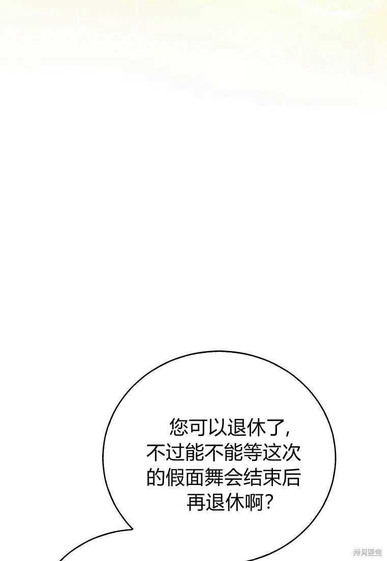 第35话39