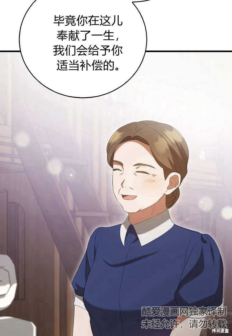 第35话40