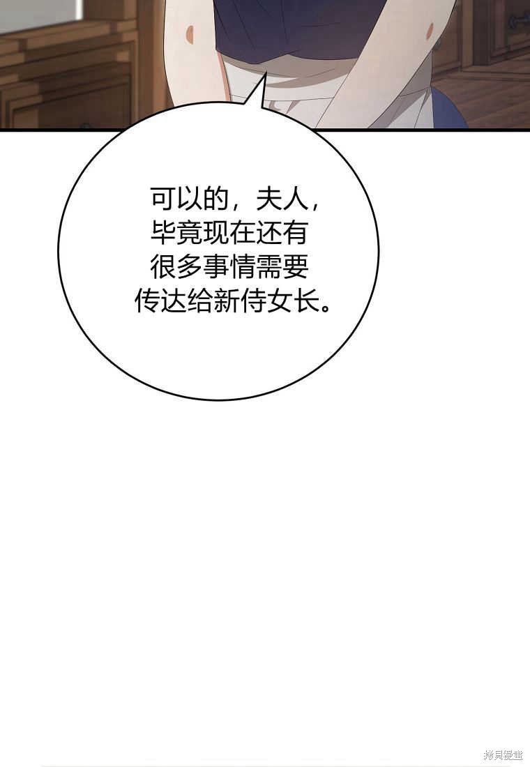 第35话41