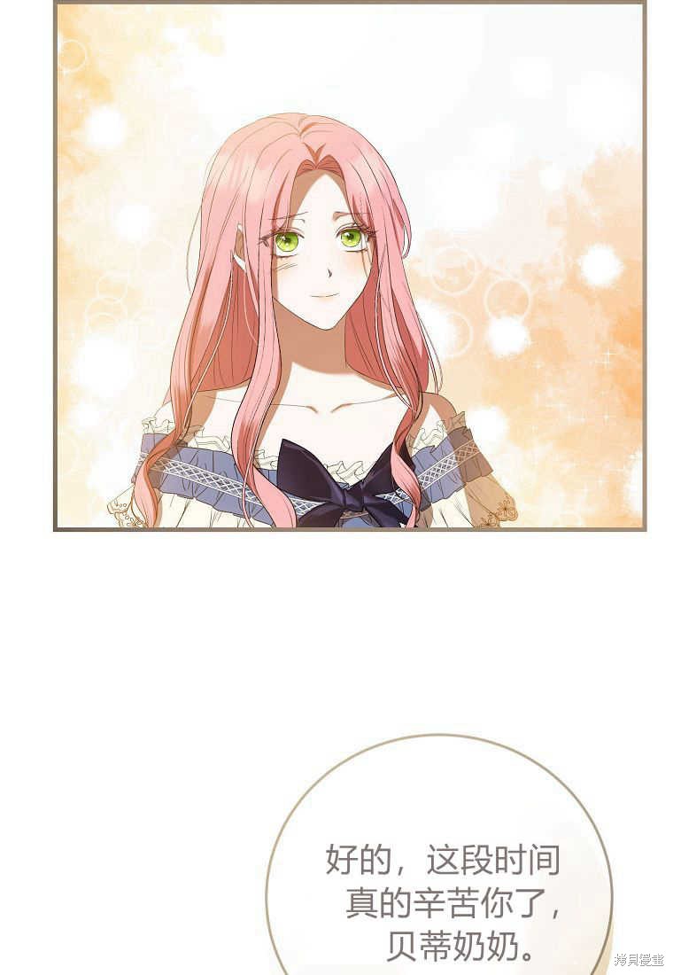 第35话42