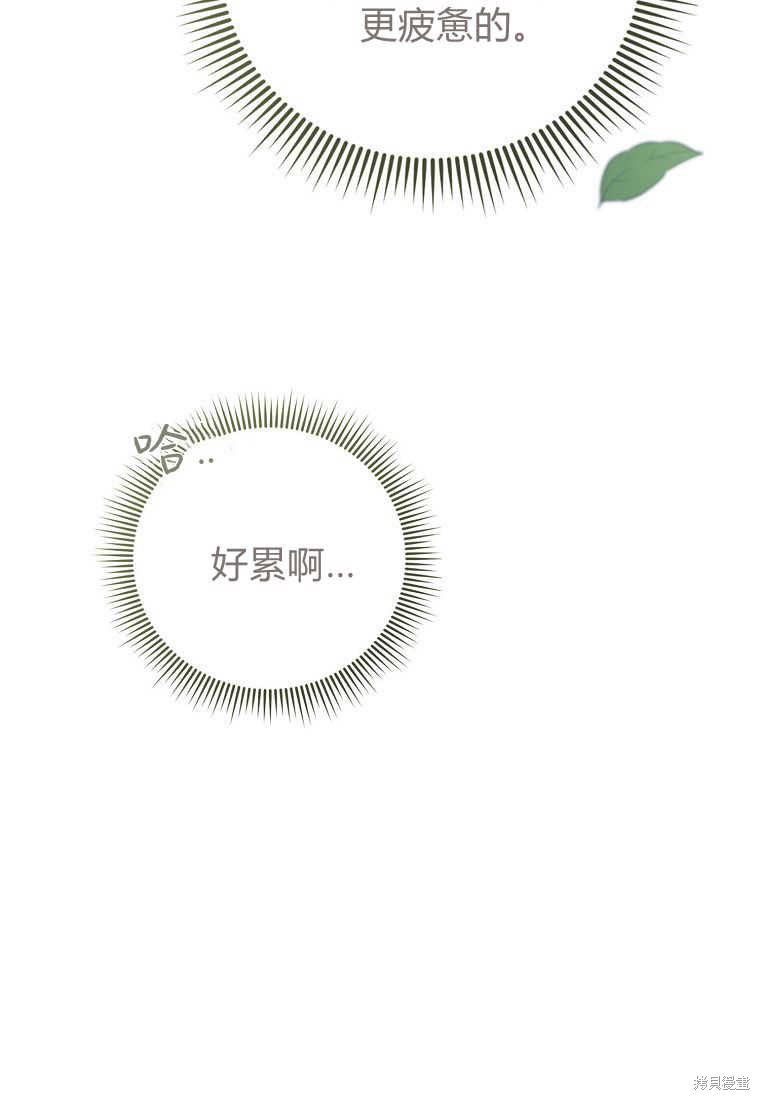 第35话48