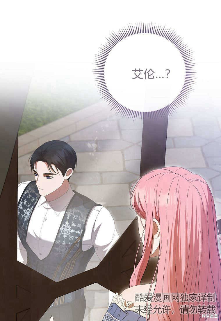 第35话50