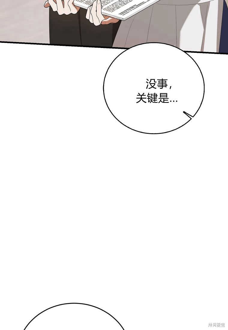 第35话6