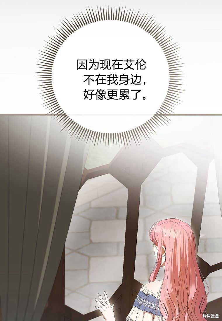 第35话65