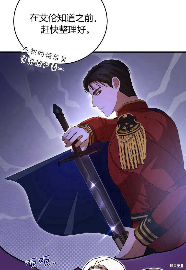 第35话7