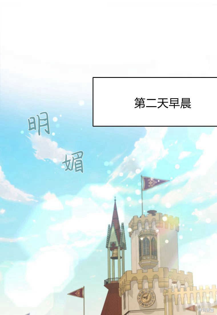 第35话73