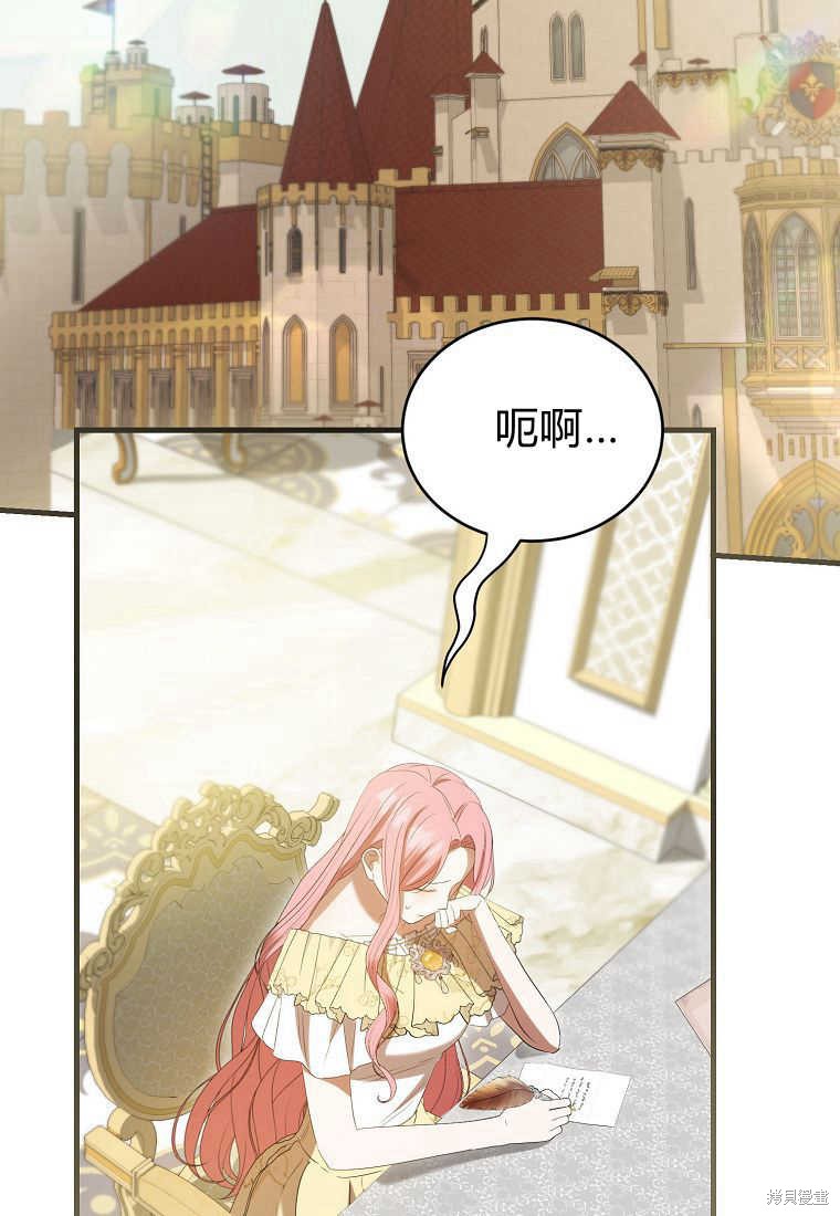 第35话74